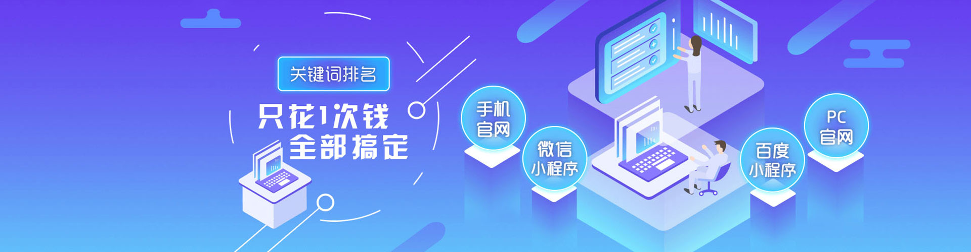 康定竞价排名
