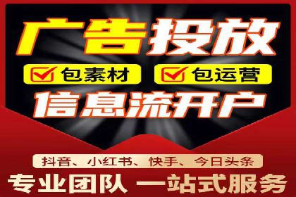 提升转化率——信息流竞价广告的优化方法