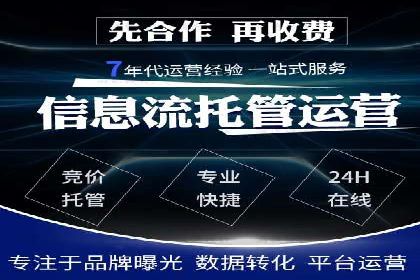 信息流代理案例：揭秘大数据营销奥秘