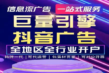 SEM竞价开户成功秘诀：案例分析